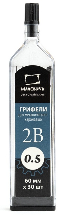 Грифели для механического карандаша Малевичъ GrafArt, 0,5 мм, 2B