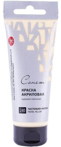 Акриловые Сонет 28118 240 пастельно-желтый 1 шт 120 мл