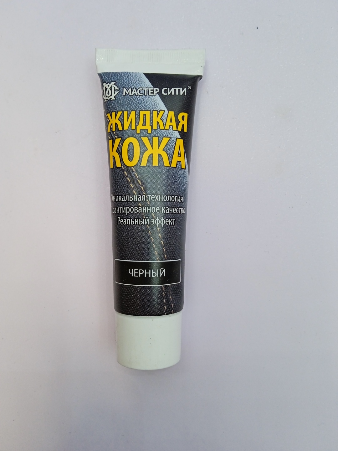 Мастер Сити Жидкая кожа черного цвета