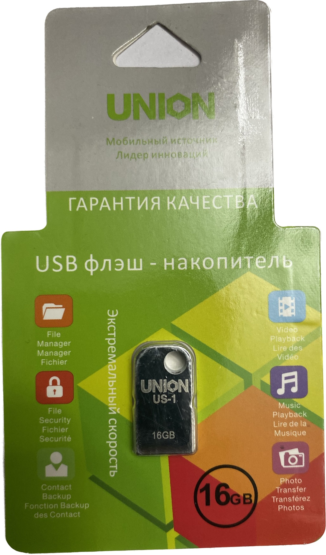 Карта памяти Union 385679 16 Гб