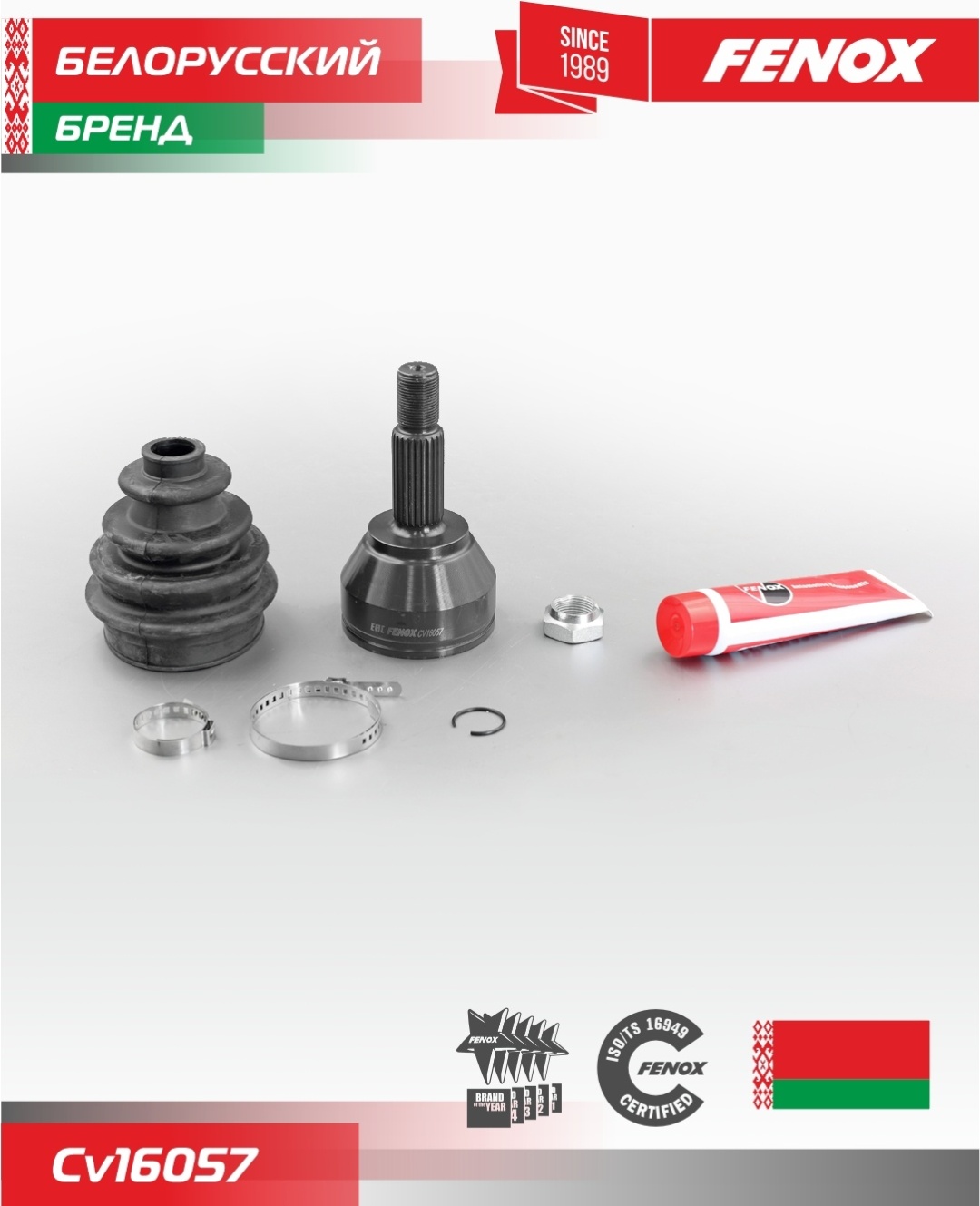 FENOX шрус внутренний CV16112