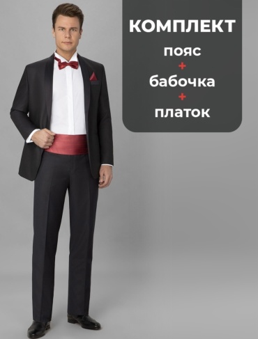 Комплект шелк красный