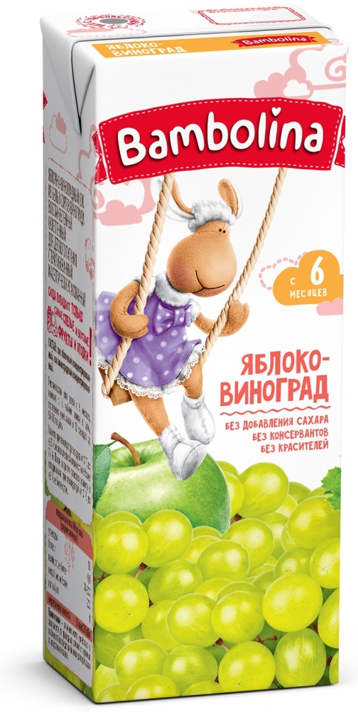 Купить Яблочно-виноградный сок осветленный 0,2 л в кредит в Алматы ...