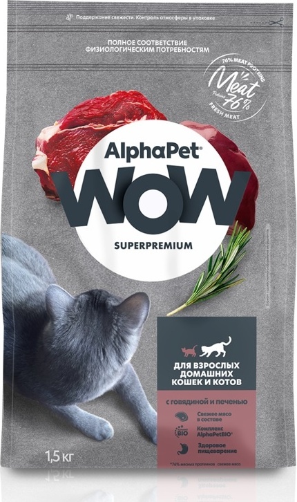 Купить Корм AlphaPet WOW говядина, печень 1.5 кг в Алматы – Магазин на ...