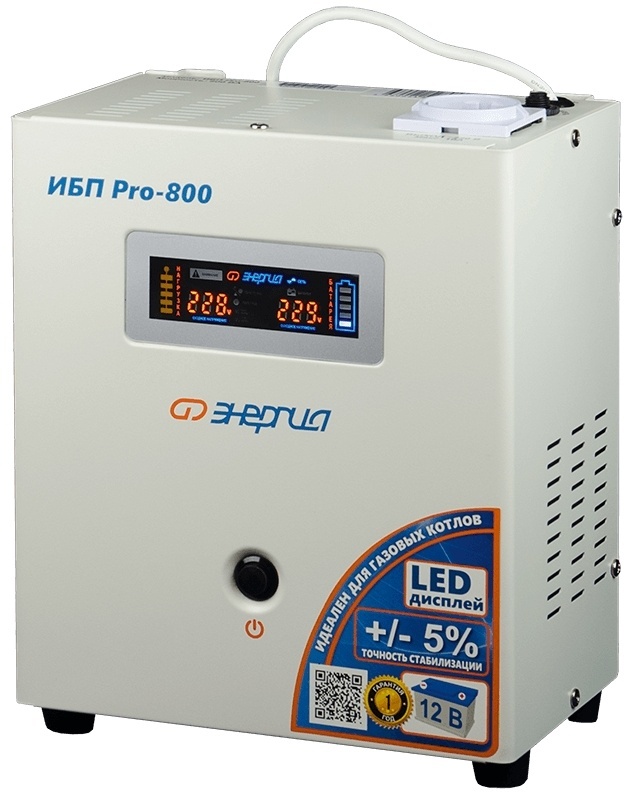 Источник бесперебойного питания Энергия Pro-800