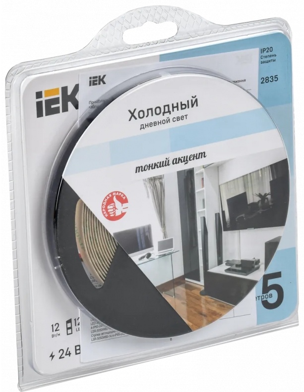 Светодиодная лента IEK холодный белый 5 м