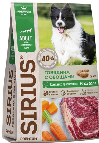 Sirius Premium Adult Говядина с овощами для взрослых 2 кг