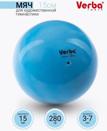 Verba V150106 15 см голубой