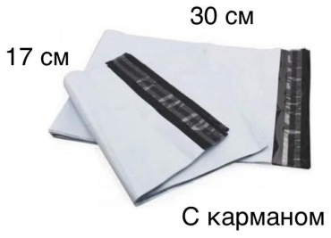 Почтовый пакет с карманом, полиэтилен, 100 шт, серый