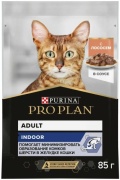 PRO PLAN кусочки в соусе лосось 85 г 10 шт