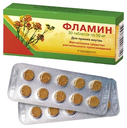 ФЛАМИН-ЗДОРОВЬЕ 50мг N30 таб