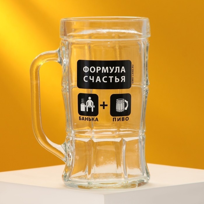 Стакан Дорого внимание 500 мл, стекло, 1 шт