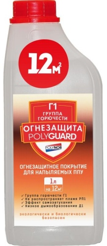 Polynor пропитка огнезащита Polyguard бесцветный, 1 л