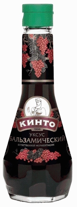 Уксус Кинто винный Естественной ферментации 250 мл