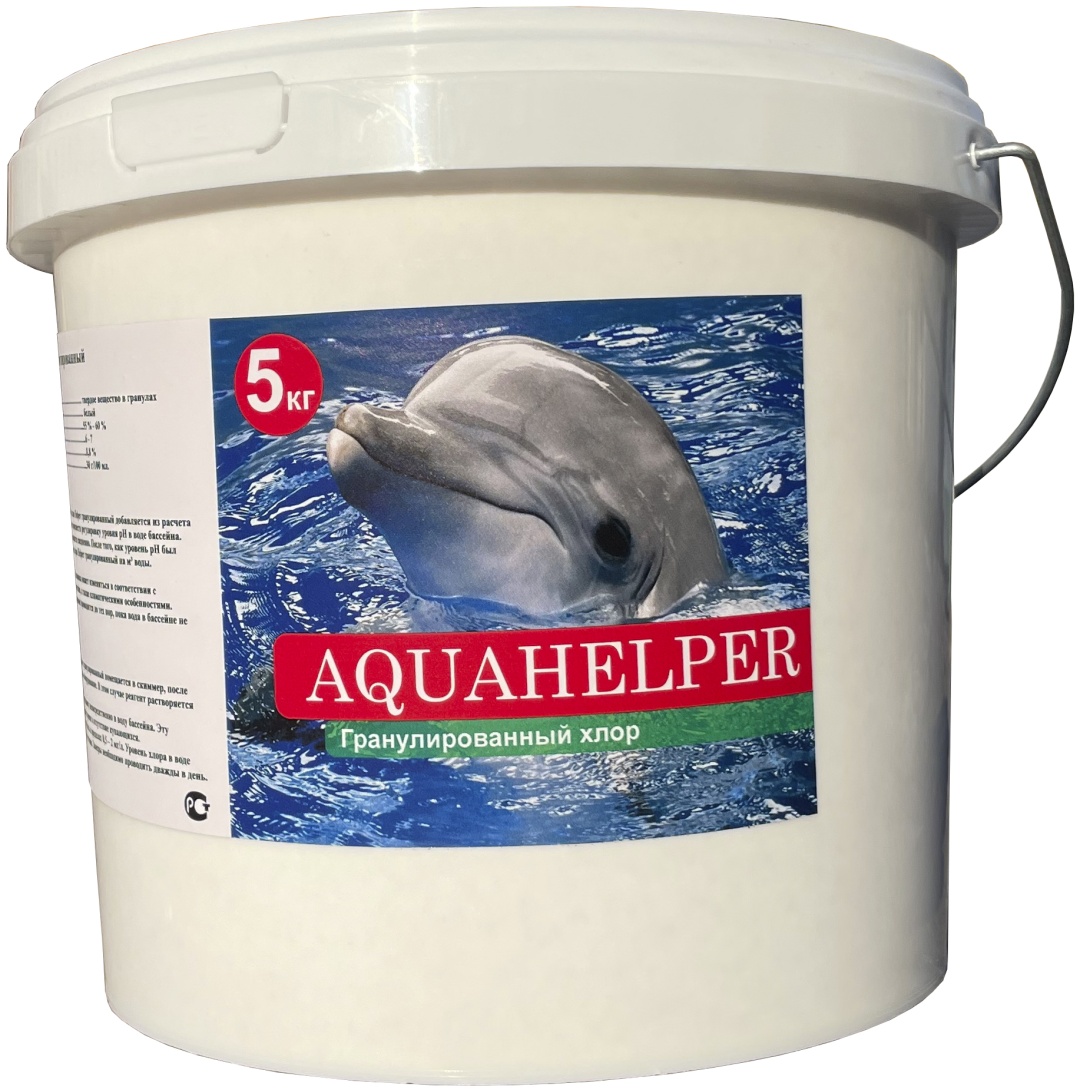 Химия для бассейна Aqua helper Шок Хлор гранулы 5 кг,