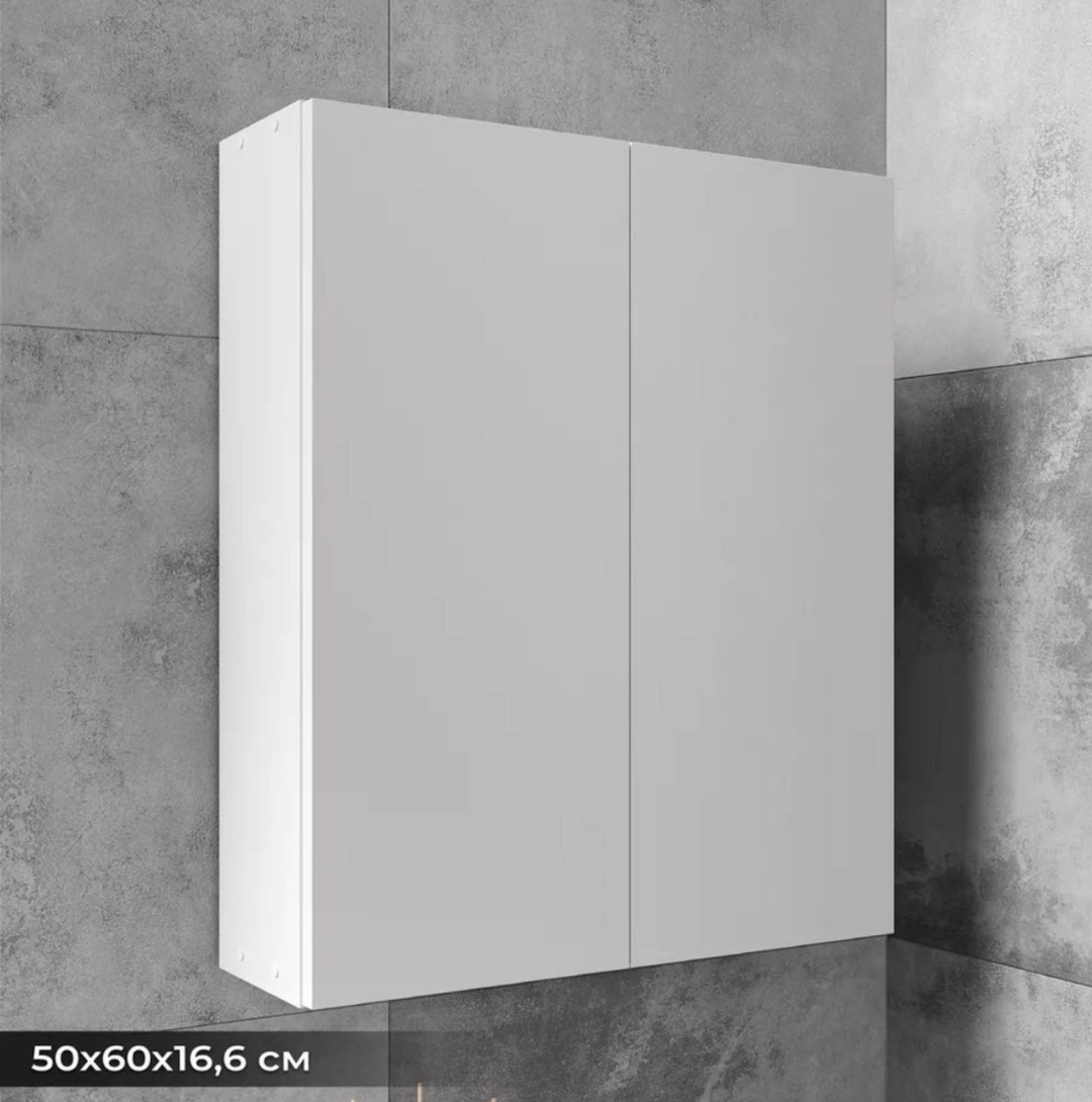 Купить Шкаф навесной 220510938, 50x16.6x60 см, белый в Алматы – Магазин ...