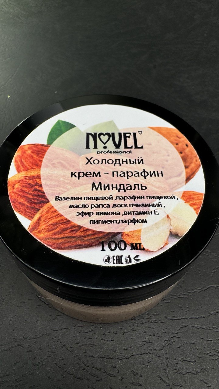 Novel крем парафин миндаль 100 мл