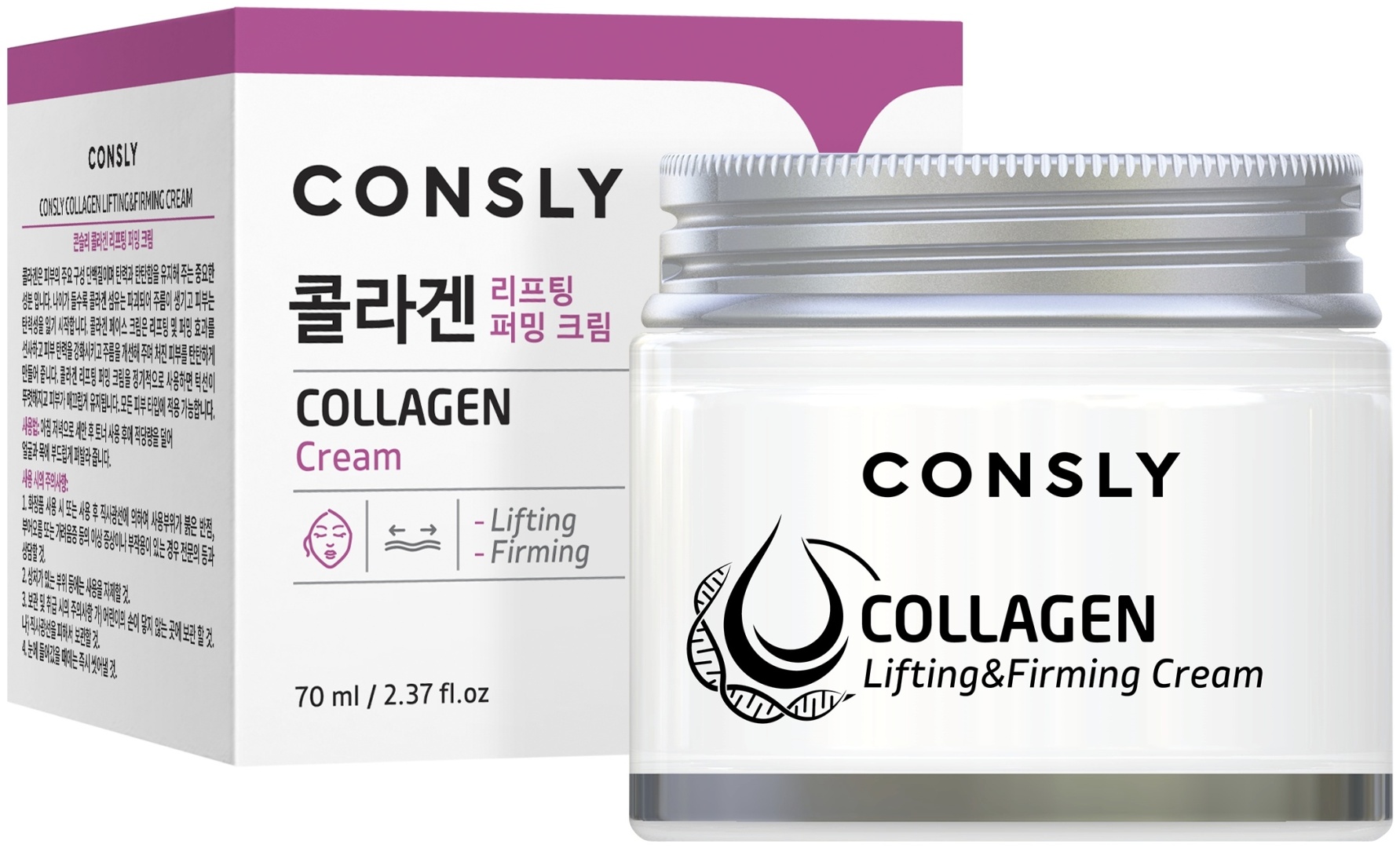 Купить CONSLY крем Collagen Lifting Firming для лица 70 мл в Алматы ...