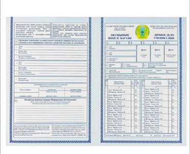 Бланк документа А3, 5 шт