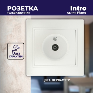 ЭРА встраиваемая Plano 1-301-06 Б0053986, телевизионный цвет белый