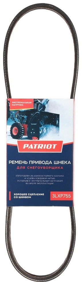 Ремень привода шнека Patriot 426009207