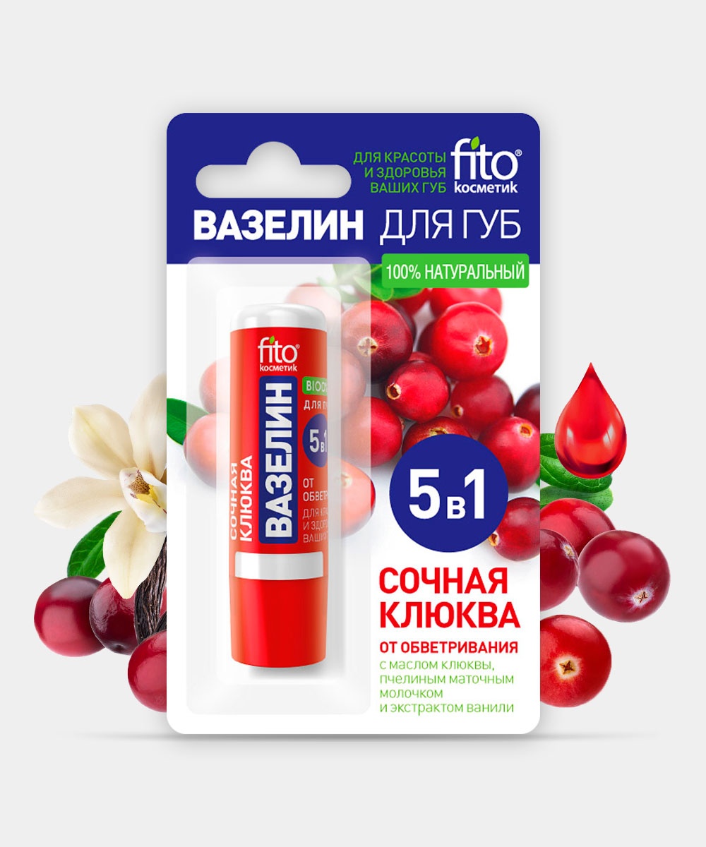 Fito Косметик бальзам Сочная клюква 4.5 г