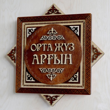 WoodLab панно Аргын 52.5x52.5 см