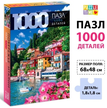 Puzzle Time Побережье Италии 9224706 1000 деталей
