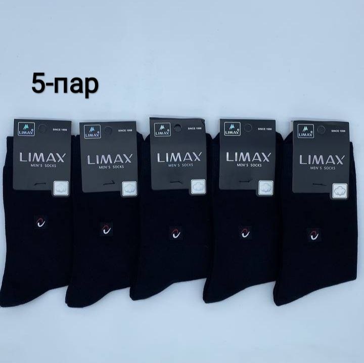 Носки LIMAX 5 пар черный 41-43