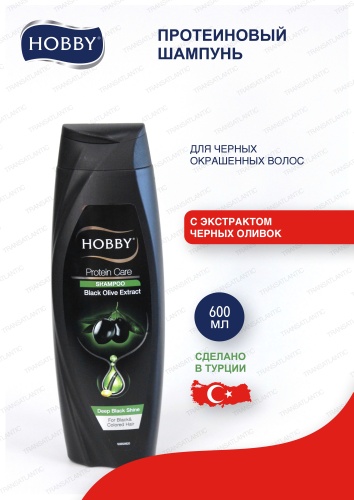Hobby с экстрактом черной оливы шампунь 600 мл