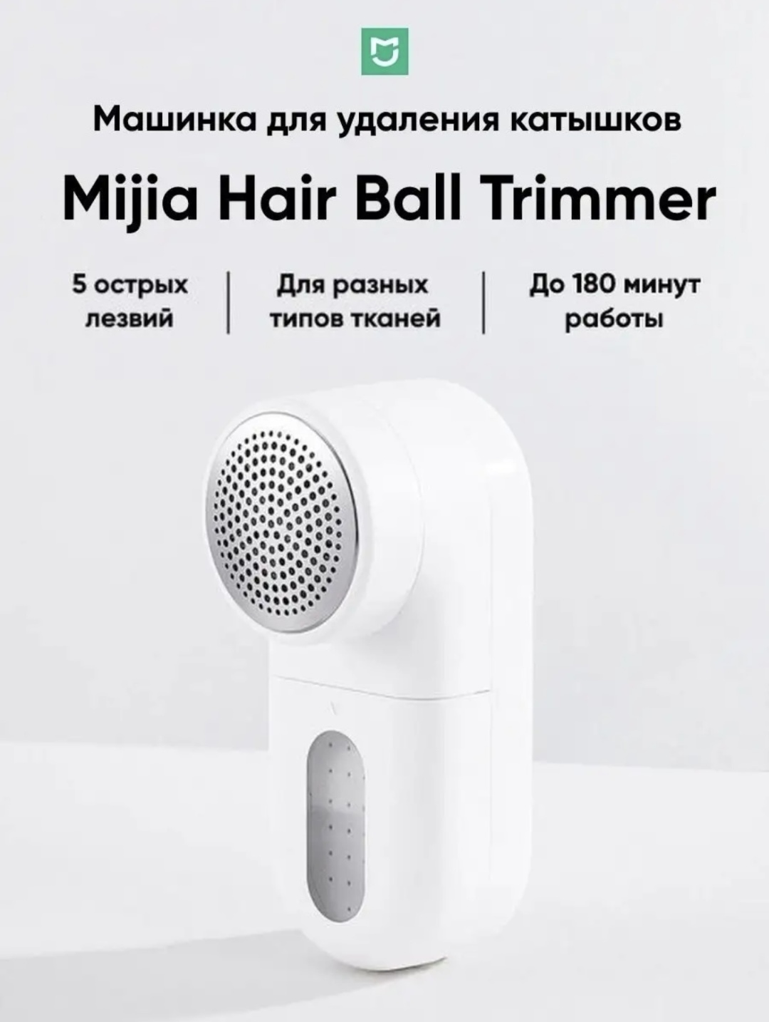Машинка от аккумулятора, кол-во насадок: 1