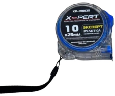 X-PERT 859741 10 м