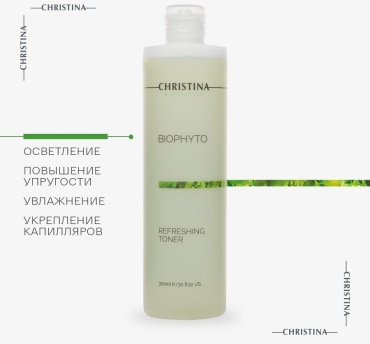 Christina тонер BioPhyto 2 Refreshing 500 мл