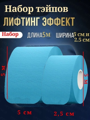 130502130502 5 м голубой