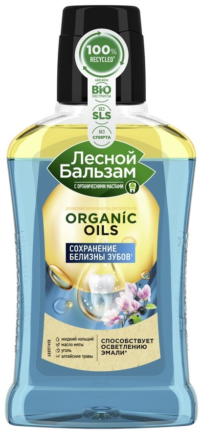Купить Лесной бальзам Сохранение белизны зубов ополаскиватель ...