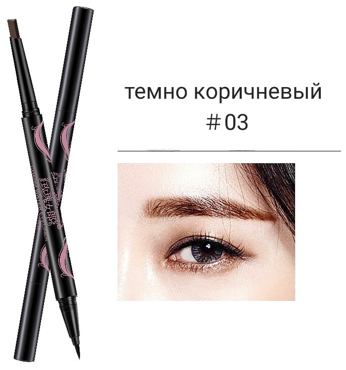 Rose girl подводка-фломастер коричневый 03