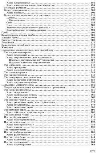 Фото 9