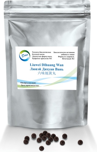 Dao Liuwei Dihuang Wan — Лювэй Дихуан Вань гранулы 550 шт