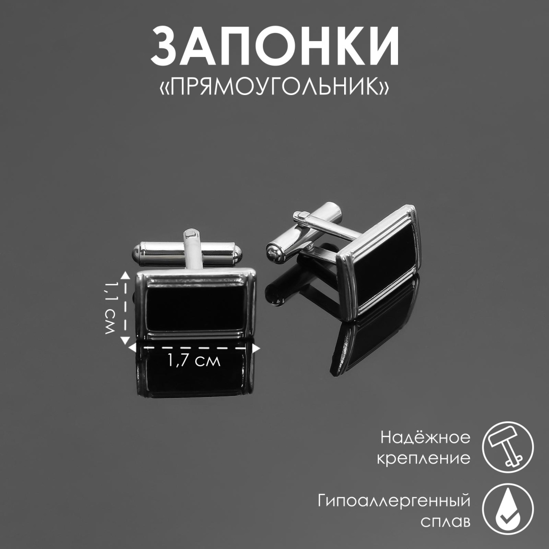 Запонки Queen fair бижутерный сплав, эмаль
