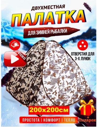 Накидка 17251076_609830625