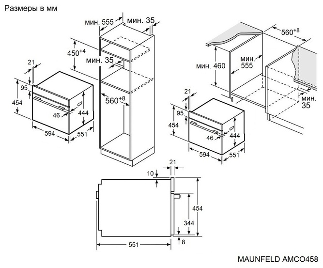 Шкаф духовой электрический MAUNFELD AMCO458S 8