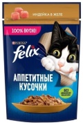 Felix кусочки в желе индейка 75 г 1 шт