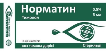 Норматин капли 0.5% 5 мл