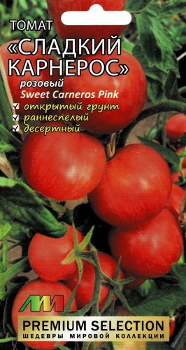 Любовь Мязина томат Сладкий карнерос
