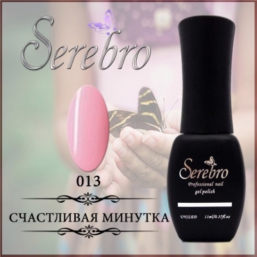 Serebro гель-лак Базовая 013 глянцевое 11 мл