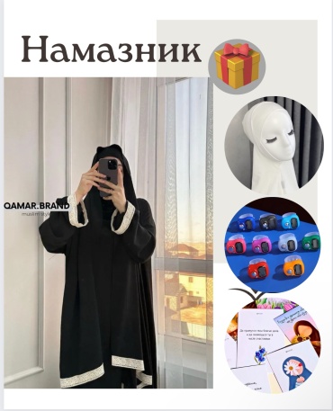 Намазник Платье черный