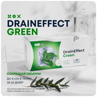 NL Store DrainEffect Green стик 20 шт
