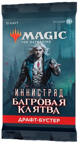 Настольная игра Wizards of the Coast Багровая Клятва Драфт-бустер