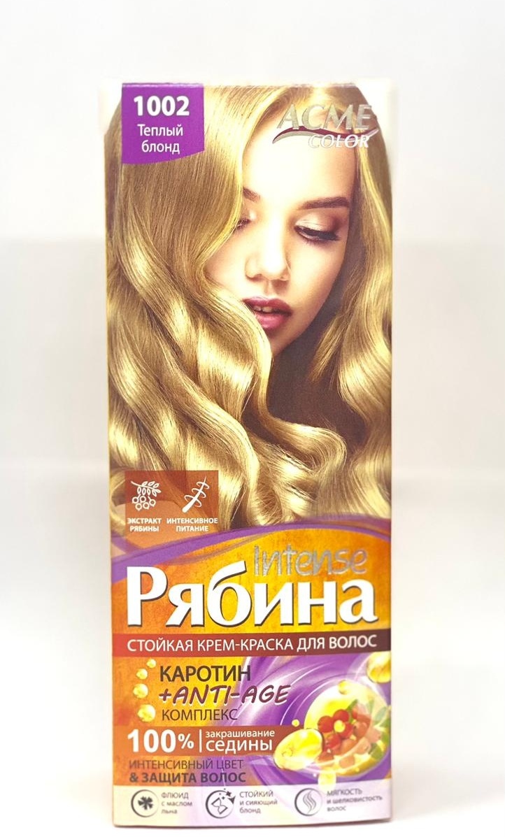 Купить ACME Intense Рябина крем-краска 1002 теплый блонд блондин 135 мл ...