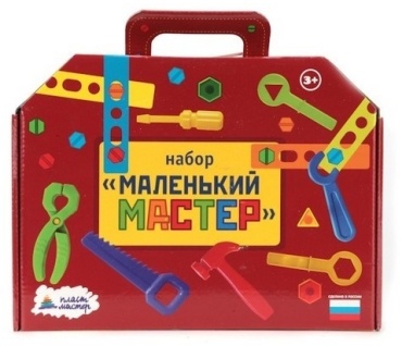 Пластмастер Маленький мастер 22148